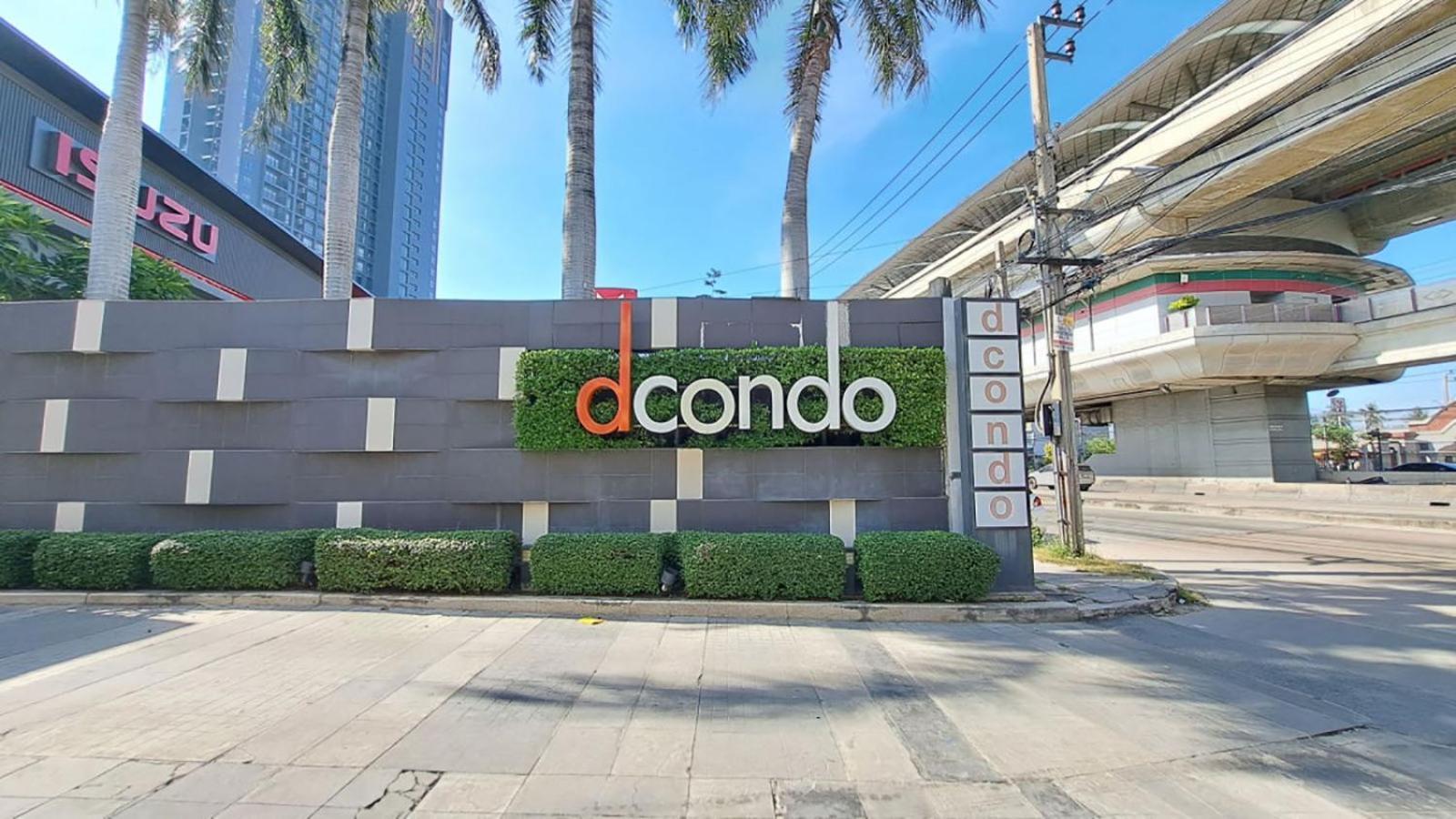 เช่ารายเดือน ดีคอนโด รัตนาธิเบศร์ Dcondo Rattanathibet ノンタブリー エクステリア 写真